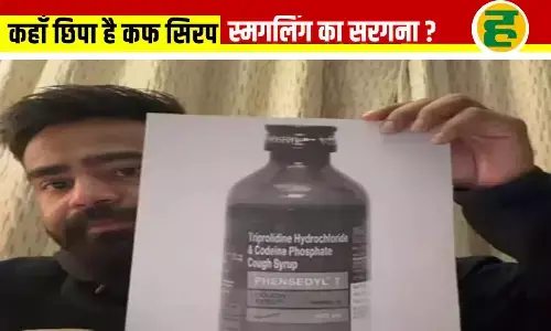 दुबई नहीं, दिल्ली में छिपा है किंगपिन शुभम जायसवाल; कोर्ट में सरेंडर की तैयारी में