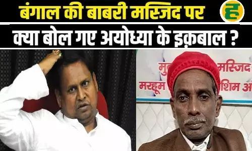 अयोध्या के संतों और मुस्लिम पक्ष में आक्रोश; इकबाल अंसारी बोले- बाबर मसीहा नहीं!