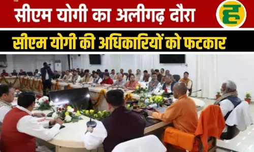 SIR में देरी और फर्जी वोटिंग पर CM योगी सख्त, अफसरों को लगाई फटकार