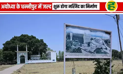 मस्जिद मुहम्मद बिन अब्दुल्ला का नक़्शा 31 दिसंबर तक हो सकता है पास, मार्च 2026 से शुरू होगा निर्माण!