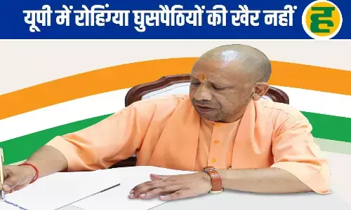 सीएम योगी ने प्रदेशवासियों से अवैध घुसपैठियों की पहचान में मांगा सहयोग, कहा- बर्दाश्त नहीं