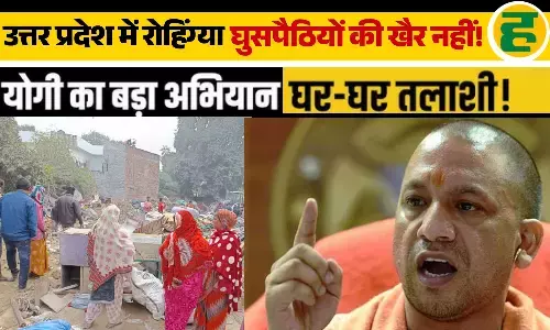 लखनऊ में रोहिंग्या-बांग्लादेशी घुसपैठियों पर ATS का एक्शन-160 सफाईकर्मी हुए लापता!