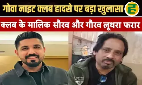 इंडिगो फ्लाइट से आरोपी लूथरा ब्रदर्स देश से फरार, इंटरपोल की मदद मांगी गई