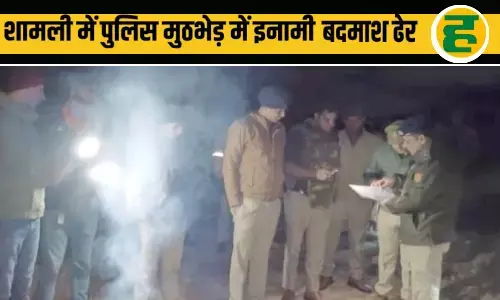 50,000 के इनामी बदमाश समयदीन का एनकाउंटर - पुलिस पर हमले के बाद जवाबी फायरिंग में हुआ ढेर