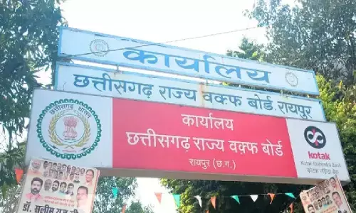 UMEED पोर्टल पर होगी वक्फ संपत्तियों की अपलोडिंग :  ट्रिब्यूनल ने दिया 2 माह का अतिरिक्त समय, मुतवल्ली को दिए निर्देश