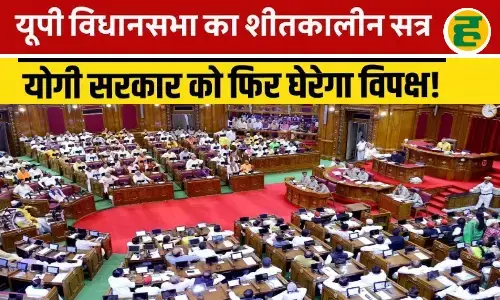 उत्तर प्रदेश विधानमंडल का शीतकालीन सत्र 19 दिसंबर से, योगी सरकार पेश कर सकती है अनुपूरक बजट