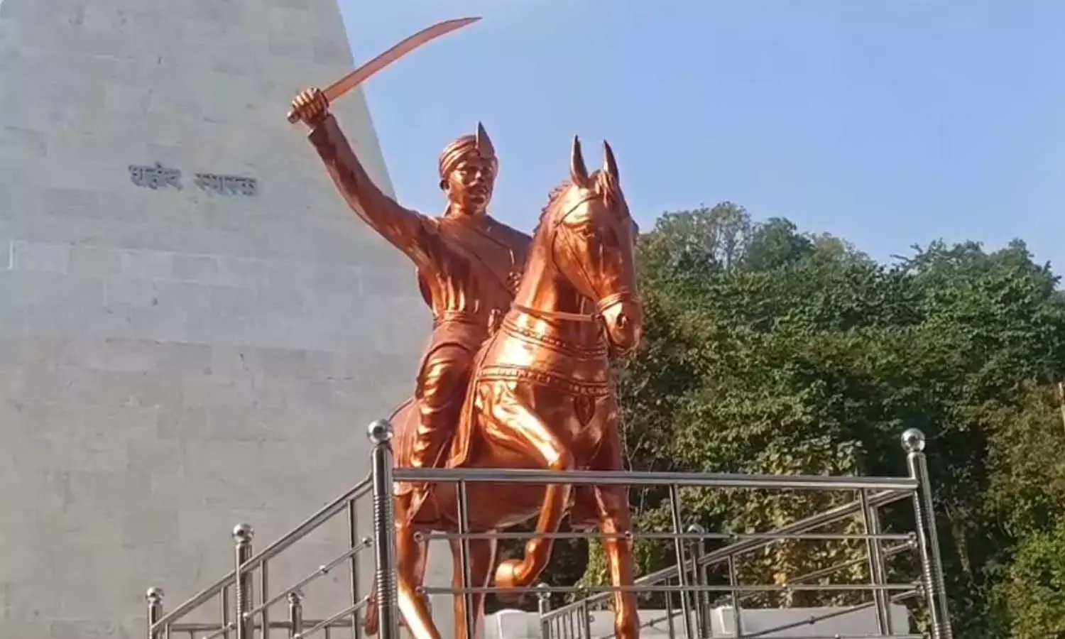 शहीद स्मारक