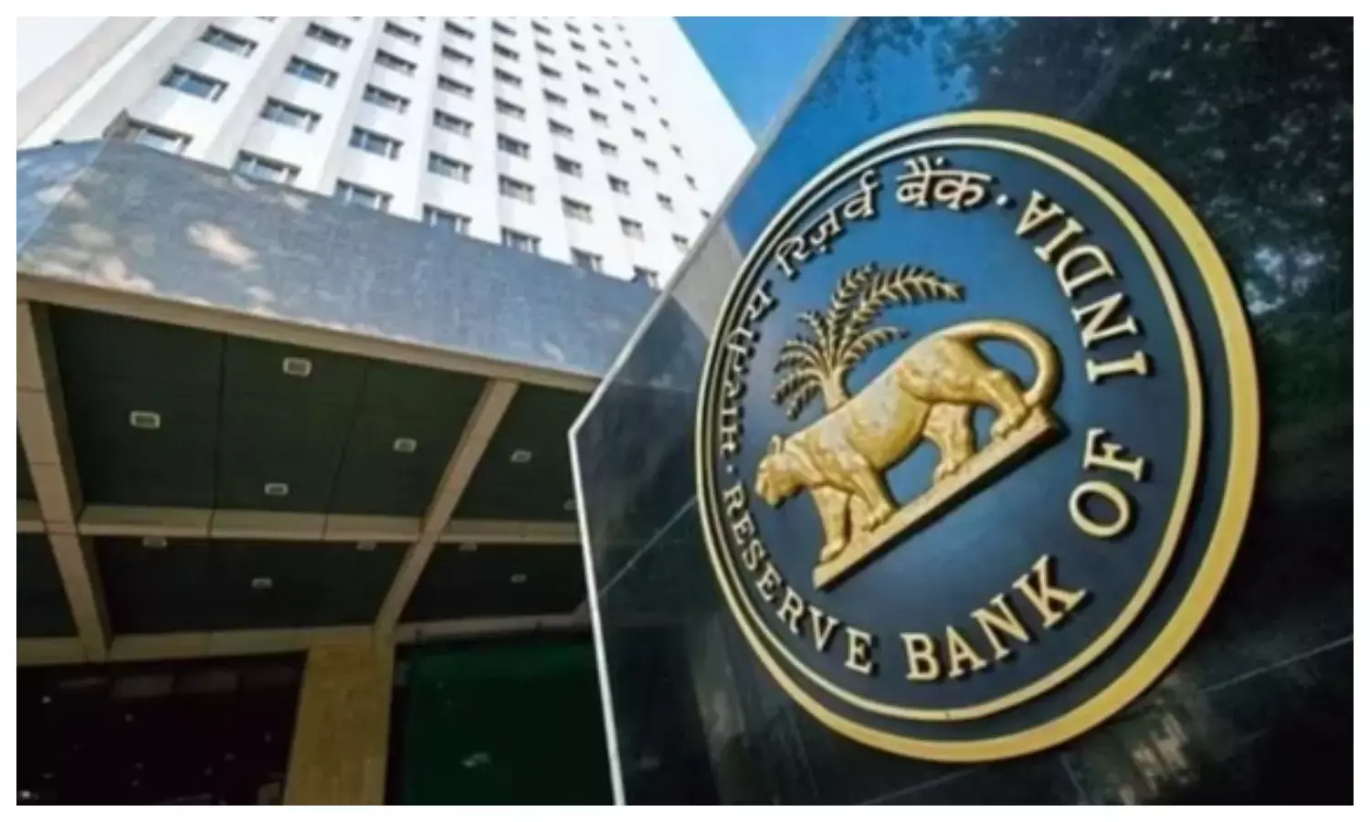 RBI ने मनमानी पर लगाई रोक, कहा बैंक तुरंत ग्राहकों तक पहुंचाएं रेपो रेट में कटौती का लाभ