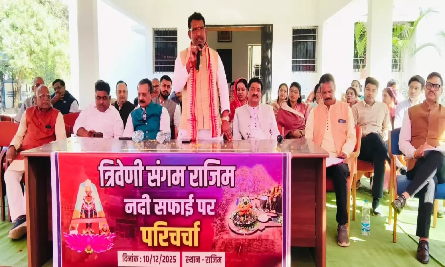 जीवनदायिनी महानदी की होगी सफाई : विधायक रोहित साहू की पहल पर राजिम रेस्ट हाऊस में हुई सर्वदलीय विशेष बैठक जीवनदायिनी महानदी की होगी सफाई : विधायक रोहित साहू की पहल पर राजिम रेस्ट हाऊस में हुई सर्वदलीय विशेष बैठक