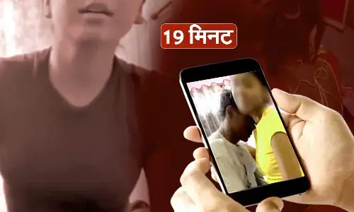 Second 19 Minute Viral Video