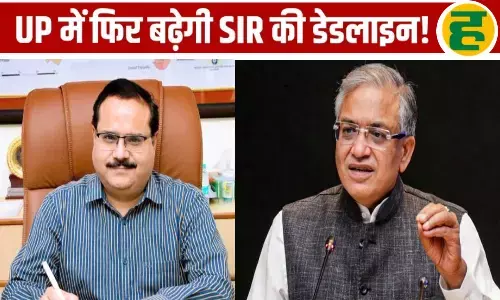 यूपी में दो सप्ताह बढ़ सकती है मतदाता सूची पुनरीक्षण की मियाद यूपी में दो सप्ताह बढ़ सकती है मतदाता सूची पुनरीक्षण की मियाद