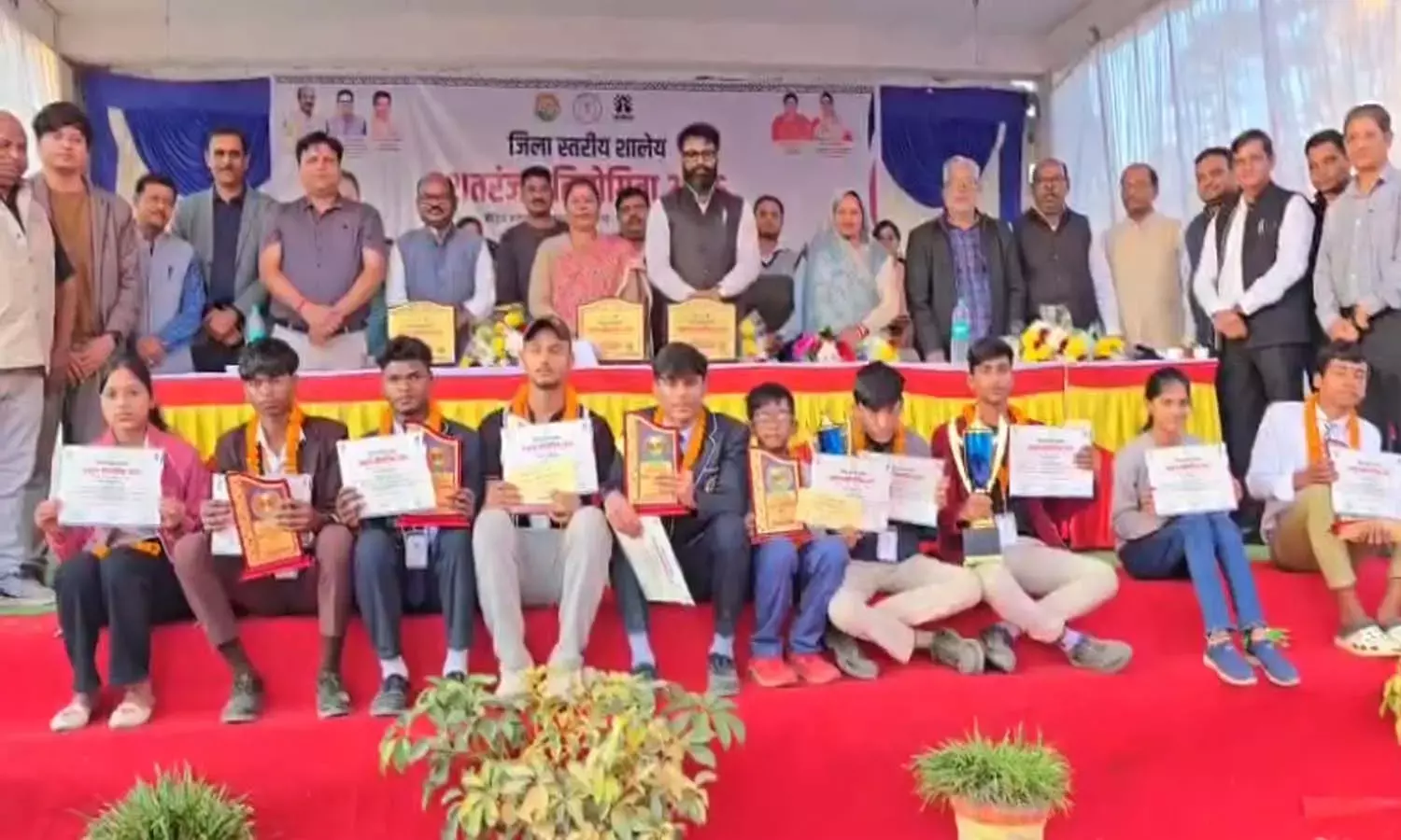 जिला स्तरीय शतरंज प्रतियोगिता का सफल समापन, प्रिंस ठाकुर बने विजेता जिला स्तरीय शतरंज प्रतियोगिता का सफल समापन, प्रिंस ठाकुर बने विजेता