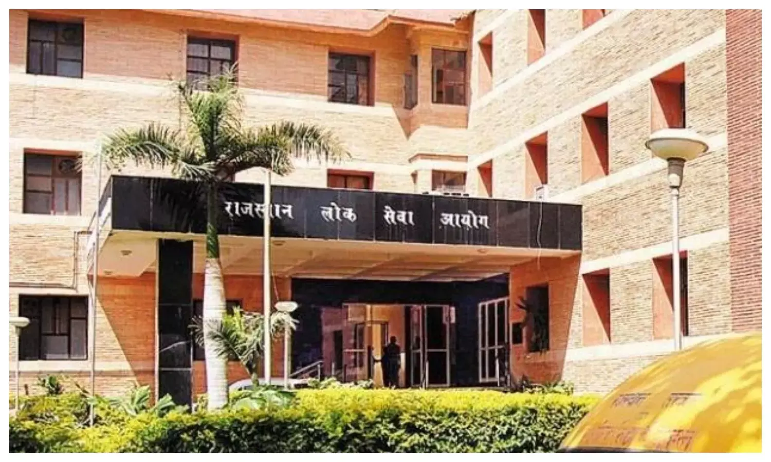 181 पदों पर सिर्फ 4 पास, नए नियमों ने उड़ाए अभ्यर्थियों के होश; जानें पूरी डिटेल्स 181 पदों पर सिर्फ 4 पास, नए नियमों ने उड़ाए अभ्यर्थियों के होश; जानें पूरी डिटेल्स