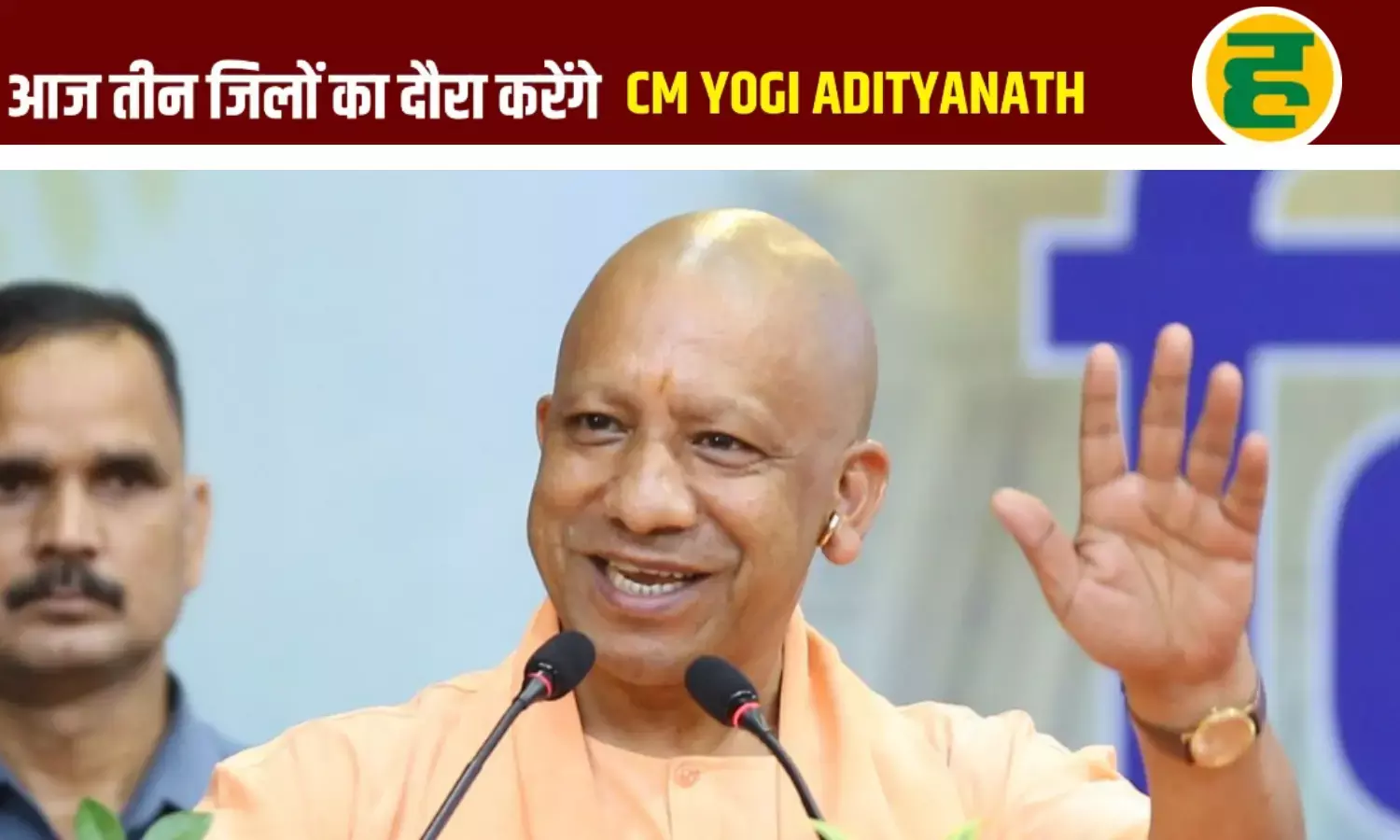 वाराणसी, आजमगढ़ और जौनपुर में एसआईआर समेत कई अहम मुद्दों पर समीक्षा वाराणसी, आजमगढ़ और जौनपुर में एसआईआर समेत कई अहम मुद्दों पर समीक्षा