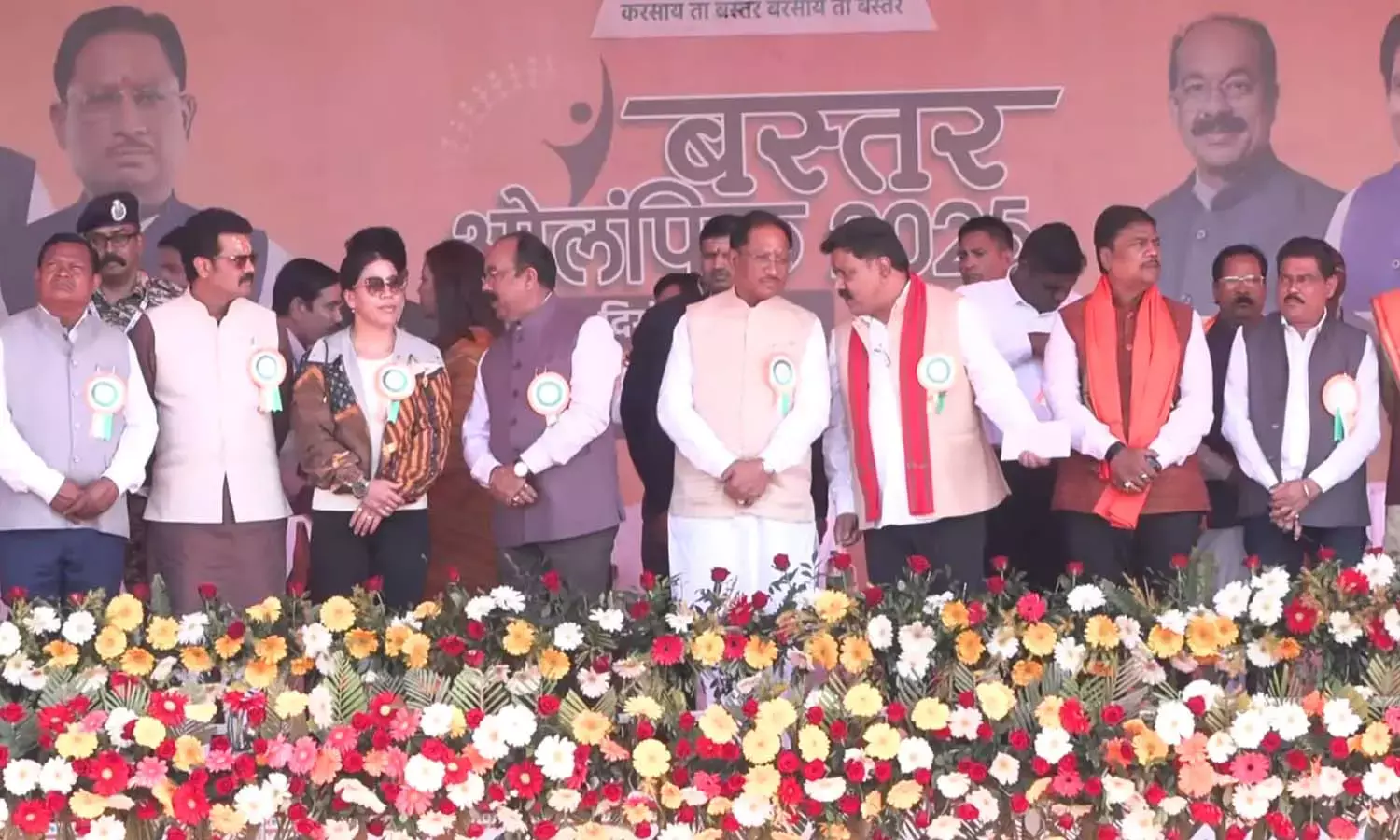 बस्तर ओलंपिक 2025 उद्घाटन बस्तर ओलंपिक 2025 उद्घाटन