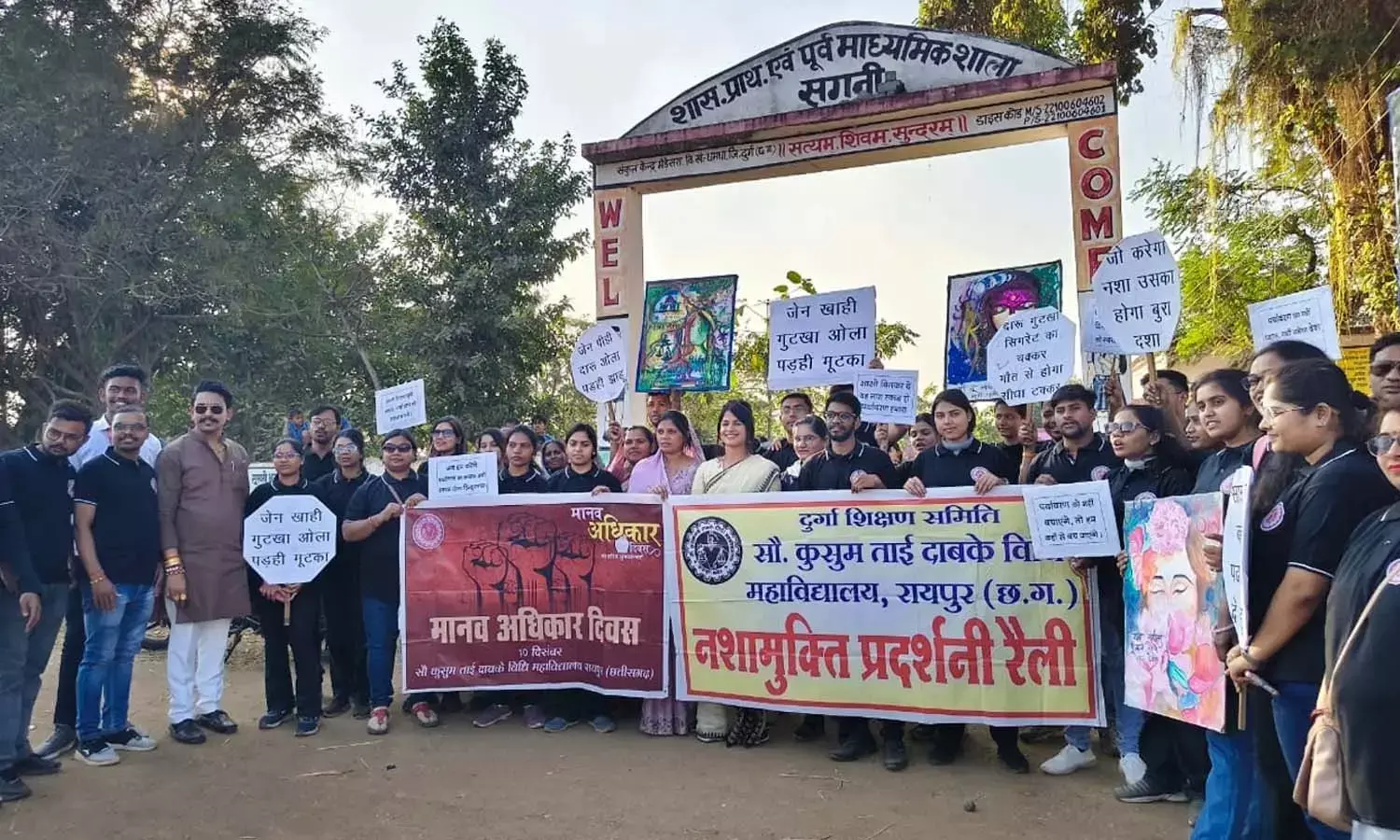विश्व मानव अधिकार दिवस : लॉ कॉलेज के स्टूडेंट्स ने निकाली रैली, जागरूकता अभियान चलाकर अधिकारों और कर्तव्यों की दी जानकारी विश्व मानव अधिकार दिवस : लॉ कॉलेज के स्टूडेंट्स ने निकाली रैली, जागरूकता अभियान चलाकर अधिकारों और कर्तव्यों की दी जानकारी