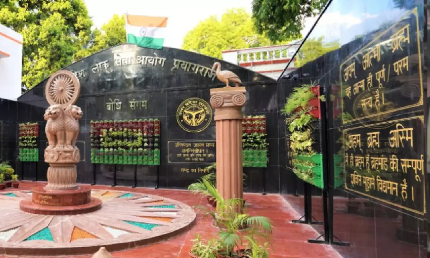 UPPSC UP LT Grade Teacher Answer Key 2025 UPPSC UP LT Grade Teacher Answer Key 2025