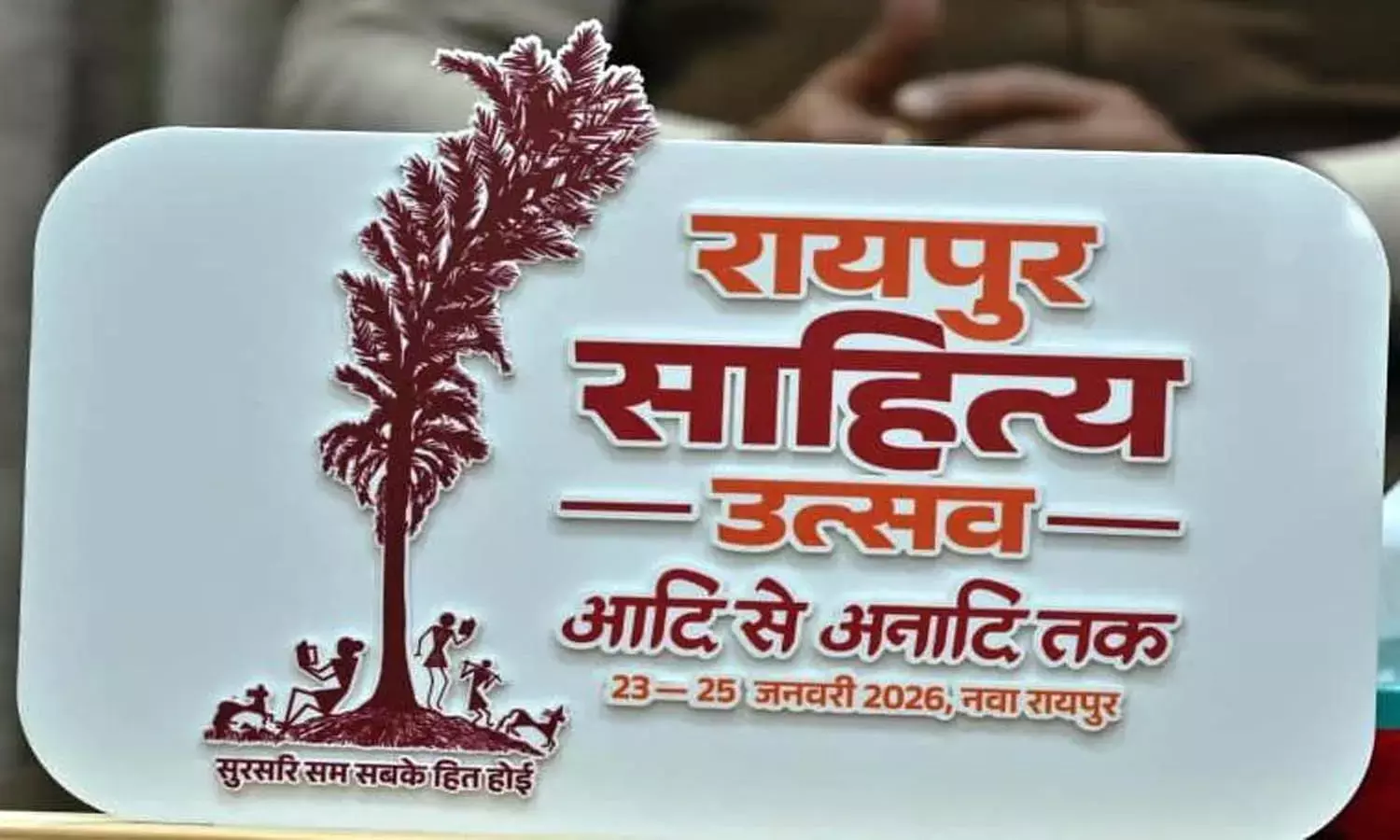 story poetry competition