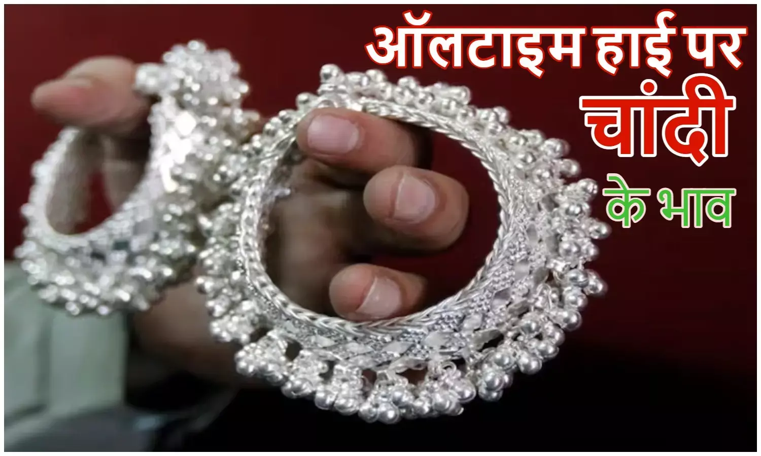 Gold–Silver Price 11 Dec 2025 Gold–Silver Price 11 Dec 2025