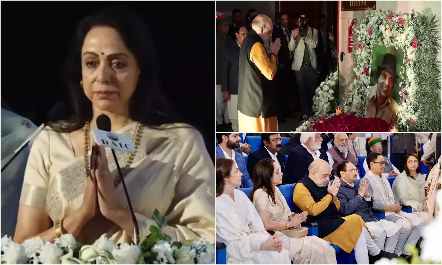 हेमा मालिनी ने दिल्ली में दिवंगत पति व दिग्गज अभिनेता धर्मेंद्र की प्रार्थना सभा का आयोजन किया। हेमा मालिनी ने दिल्ली में दिवंगत पति व दिग्गज अभिनेता धर्मेंद्र की प्रार्थना सभा का आयोजन किया।