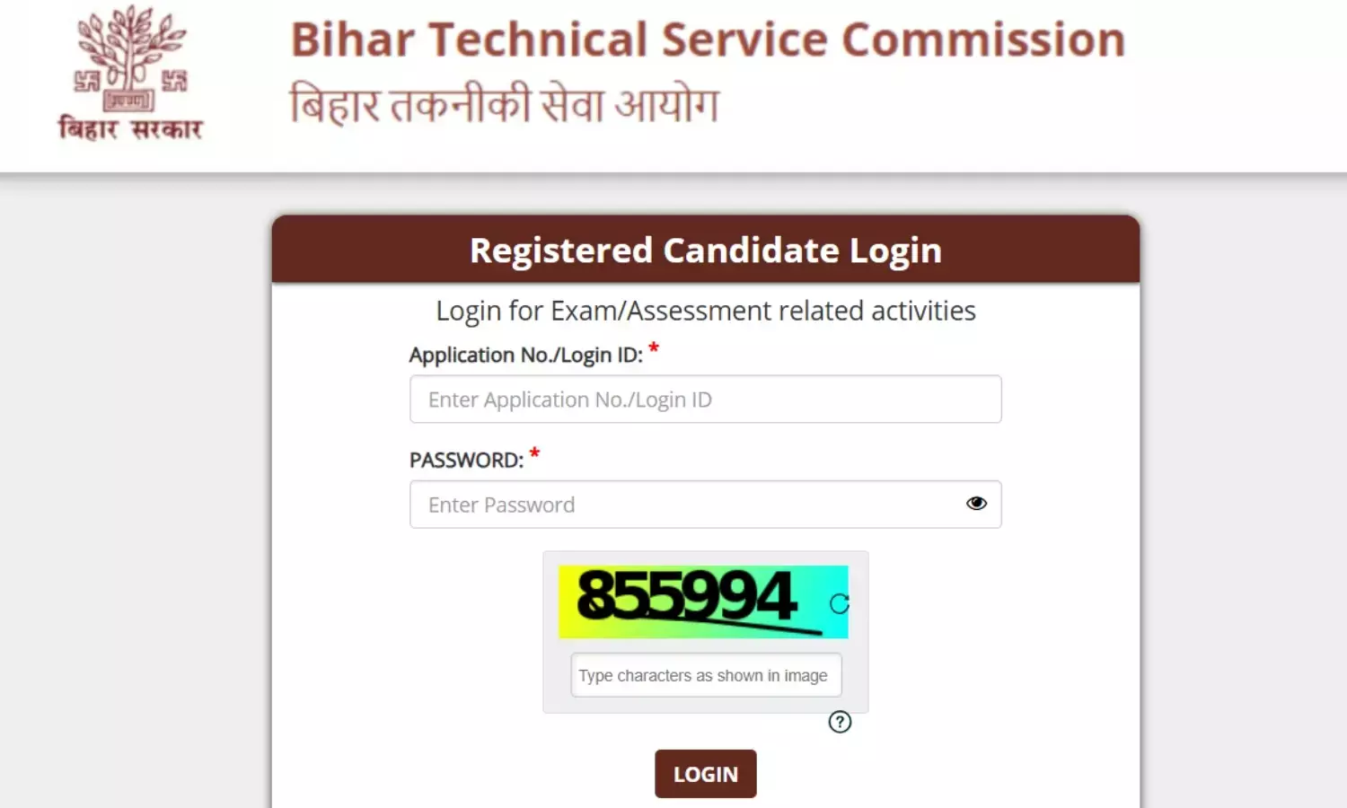BTSC Bihar Staff Nurse Result 2025 BTSC Bihar Staff Nurse Result 2025