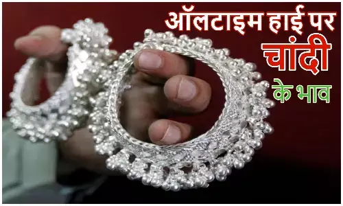 Gold–Silver Price 11 Dec 2025