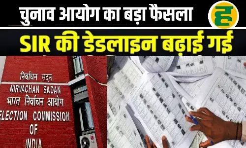 अब 26 दिसंबर तक भरे जा सकेंगे मतदाता फॉर्म!