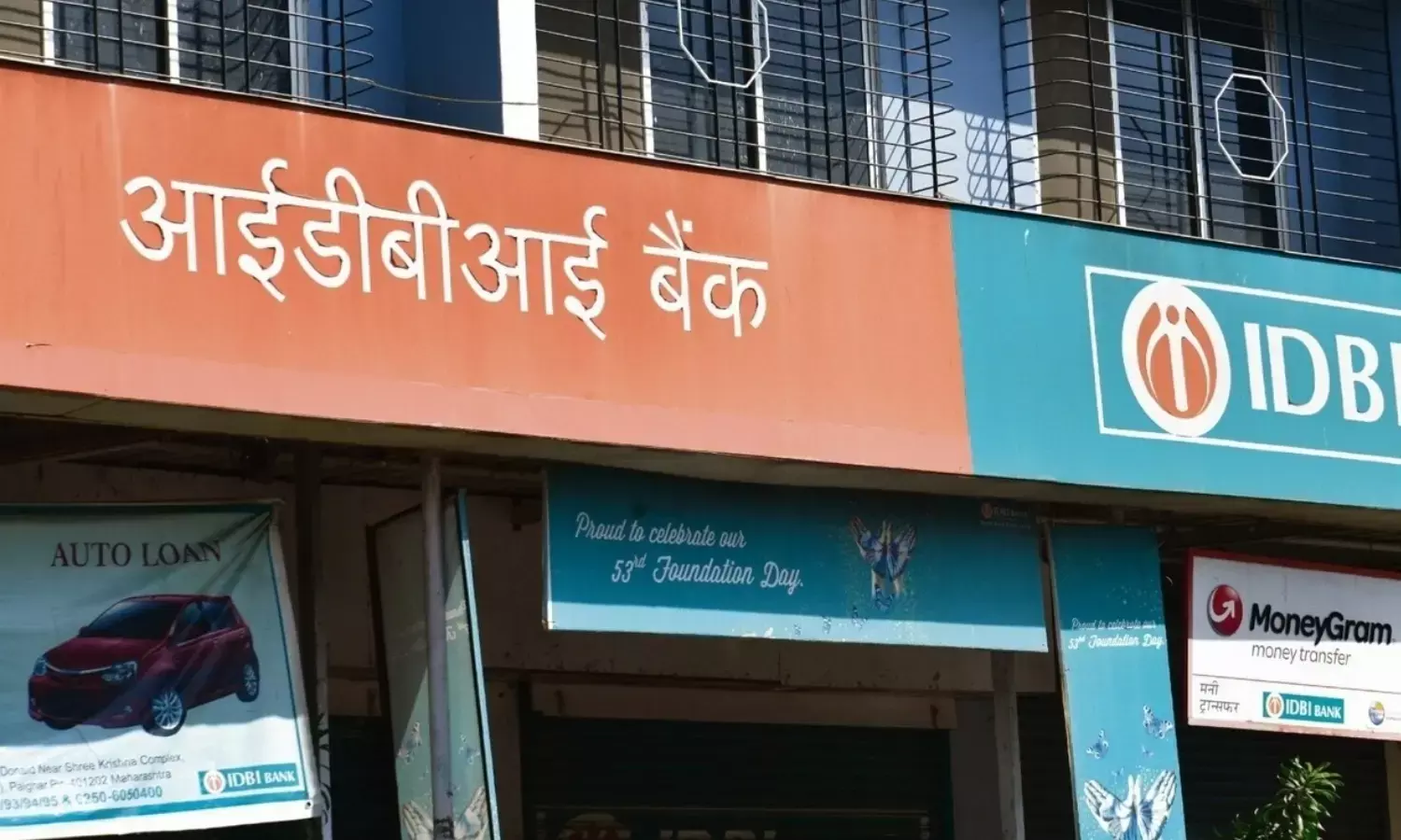 LIC और सरकार IDBI बैंक में बेचेगी 60.72% स्टेक, डील में कैश ऑफर के साथ आगे निकली फेयरफैक्स LIC और सरकार IDBI बैंक में बेचेगी 60.72% स्टेक, डील में कैश ऑफर के साथ आगे निकली फेयरफैक्स