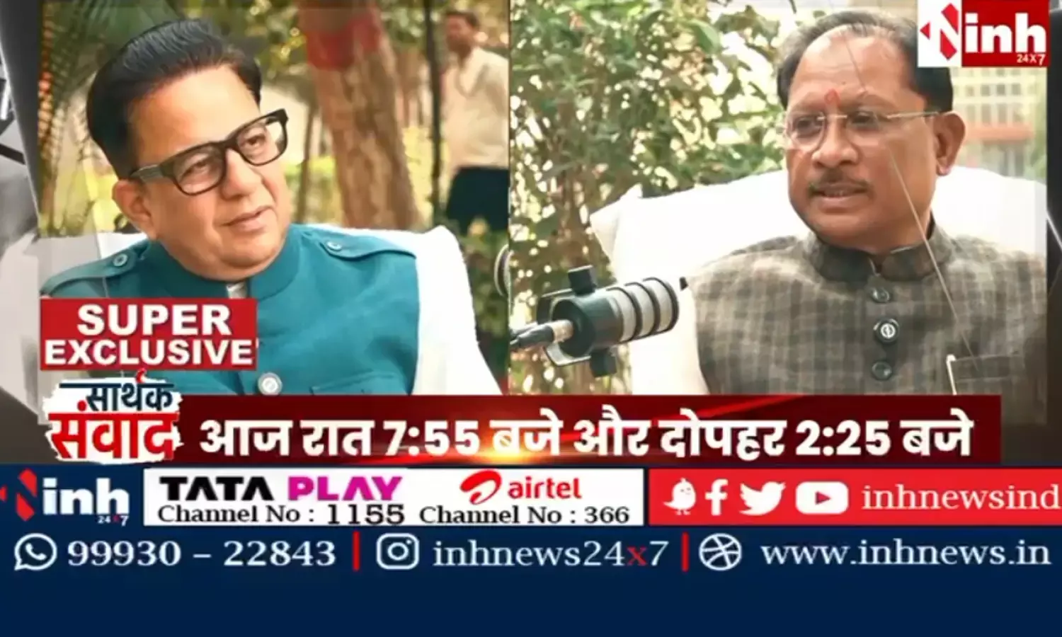 Vishnu Dev Sai INH TV Himanshu Dwivedi