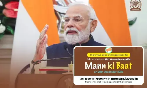mann ki baat PM Modi mann ki baat PM Modi