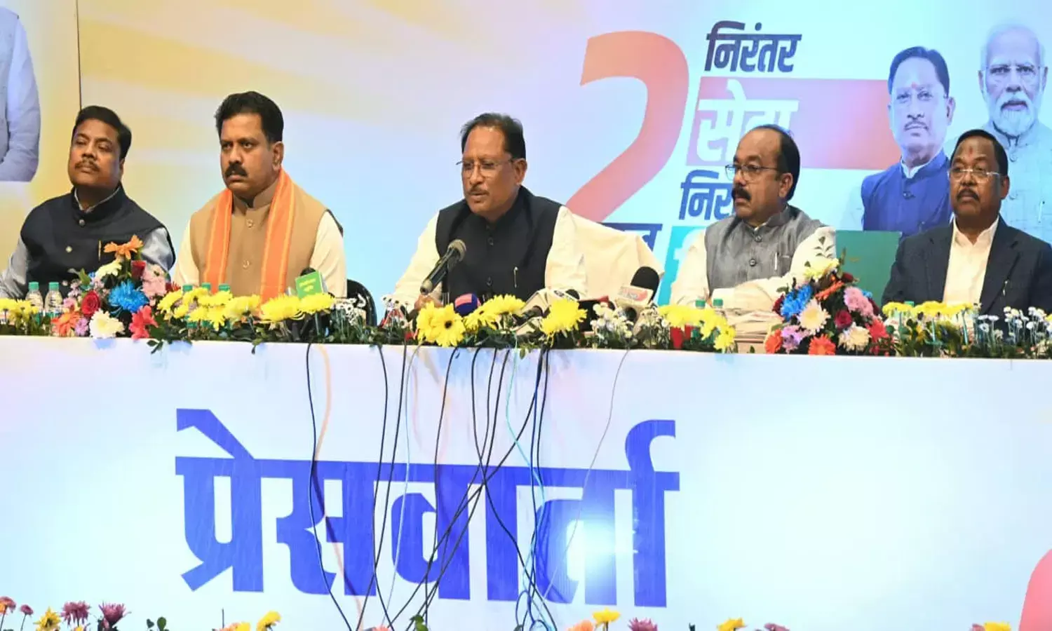 साय के दो वर्ष पूर्ण होने पर प्रेसवार्ता को संबोधित करते हुए सीएम साय साय के दो वर्ष पूर्ण होने पर प्रेसवार्ता को संबोधित करते हुए सीएम साय