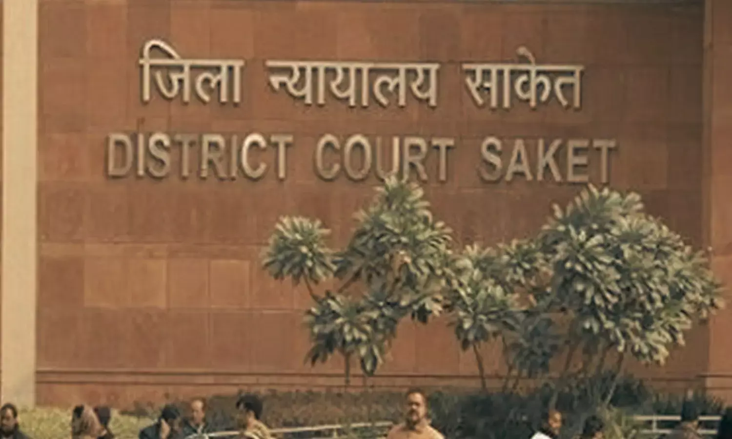 Delhi Saket Court Delhi Saket Court