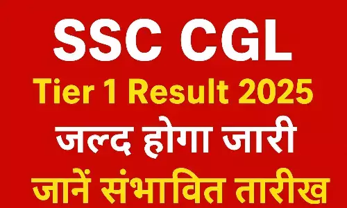 SSC CGL Tier 1 Result 2025 Date SSC CGL Tier 1 Result 2025 Date