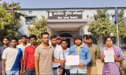 आरक्षक भर्ती परीक्षा : अभ्यर्थियों ने चयन सूची में गड़बड़ी के आरोप लगाते हुए एसपी को सौंपा ज्ञापन