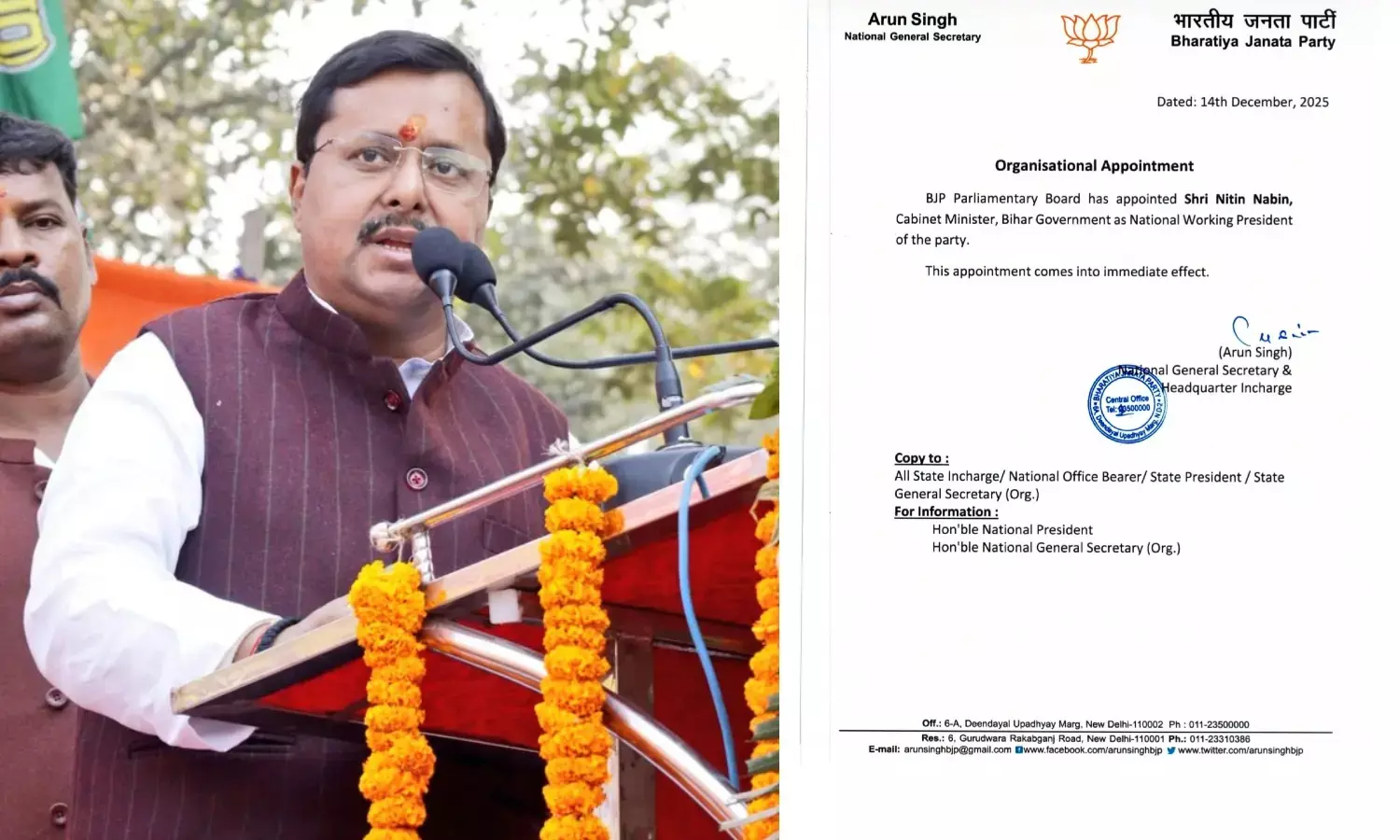 Nitin Nabin BJP National President Nitin Nabin BJP National President