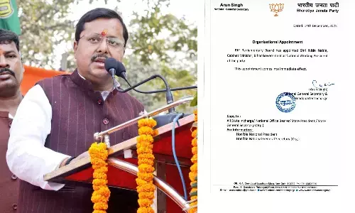 Nitin Nabin BJP National President Nitin Nabin BJP National President