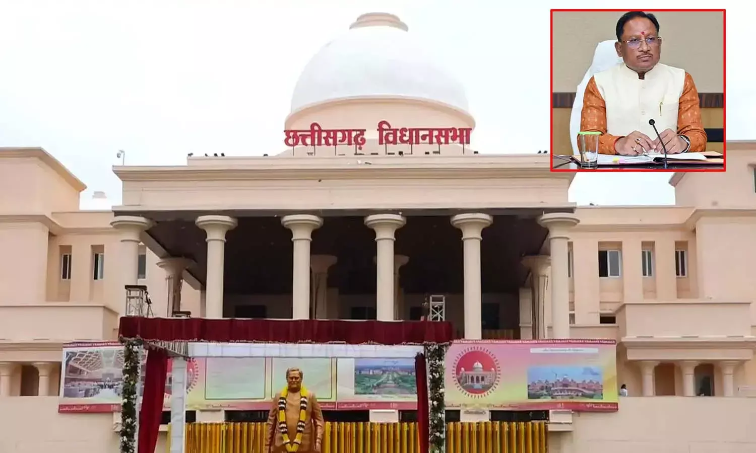 विजन डॉक्यूमेंट 2047 पर चर्चा : सीएम बोले - यह महंगाई, गरीबी और बेरोजगारी दूर करने वाला विचार विजन डॉक्यूमेंट 2047 पर चर्चा : सीएम बोले - यह महंगाई, गरीबी और बेरोजगारी दूर करने वाला विचार