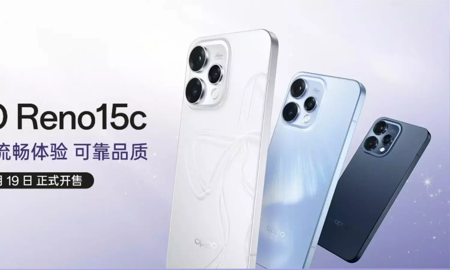 Oppo Reno 15c Launched In China Oppo Reno 15c Launched In China