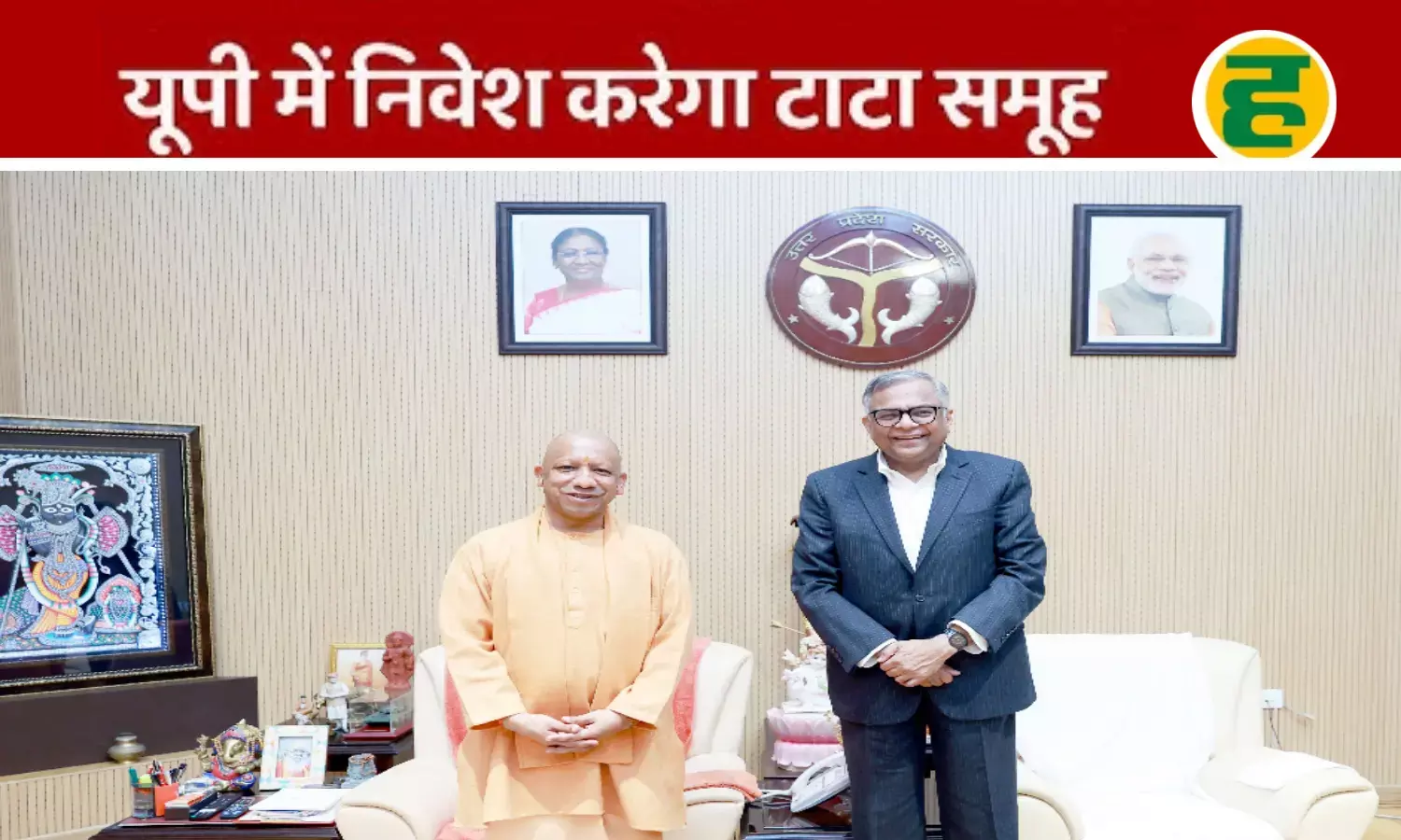 टाटा समूह करेगा 60 होटलों का विस्तार! अयोध्या में म्यूजियम और मथुरा कुंडों के जीर्णोद्धार में भी करेगा सहयोग