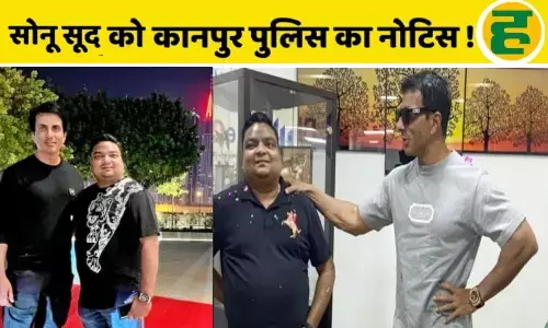 सोनू सूद से पूछताछ के लिए पुलिस दोबारा भेजेगी नोटिस! सेलिब्रिटीज की विश्वसनीयता पर सवाल? सोनू सूद से पूछताछ के लिए पुलिस दोबारा भेजेगी नोटिस! सेलिब्रिटीज की विश्वसनीयता पर सवाल?