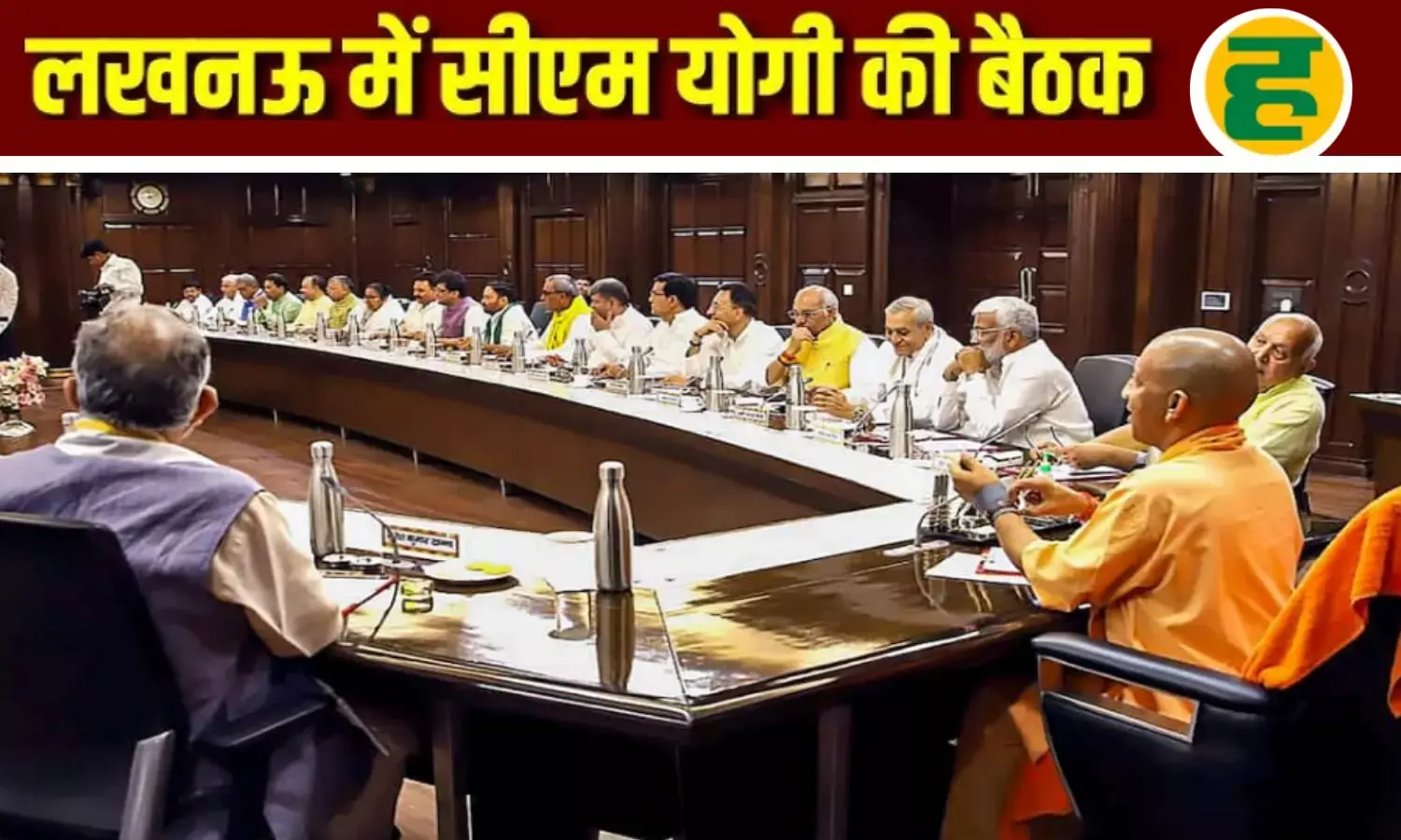 विकास योजनाओं का करेंगे लेखा-जोखा! शीतकालीन सत्र की तैयारी पर होगी चर्चा विकास योजनाओं का करेंगे लेखा-जोखा! शीतकालीन सत्र की तैयारी पर होगी चर्चा