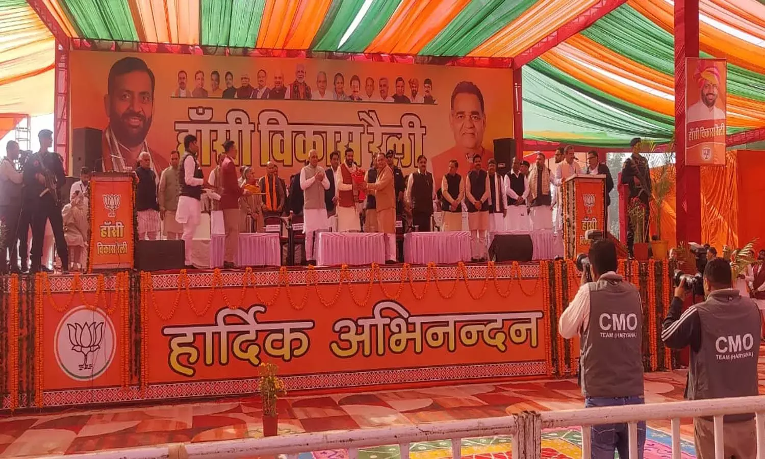 Hansi Rally Hansi Rally