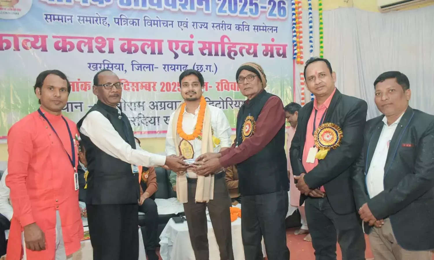 खरसिया में सजा साहित्य का महाकुंभ खरसिया में सजा साहित्य का महाकुंभ