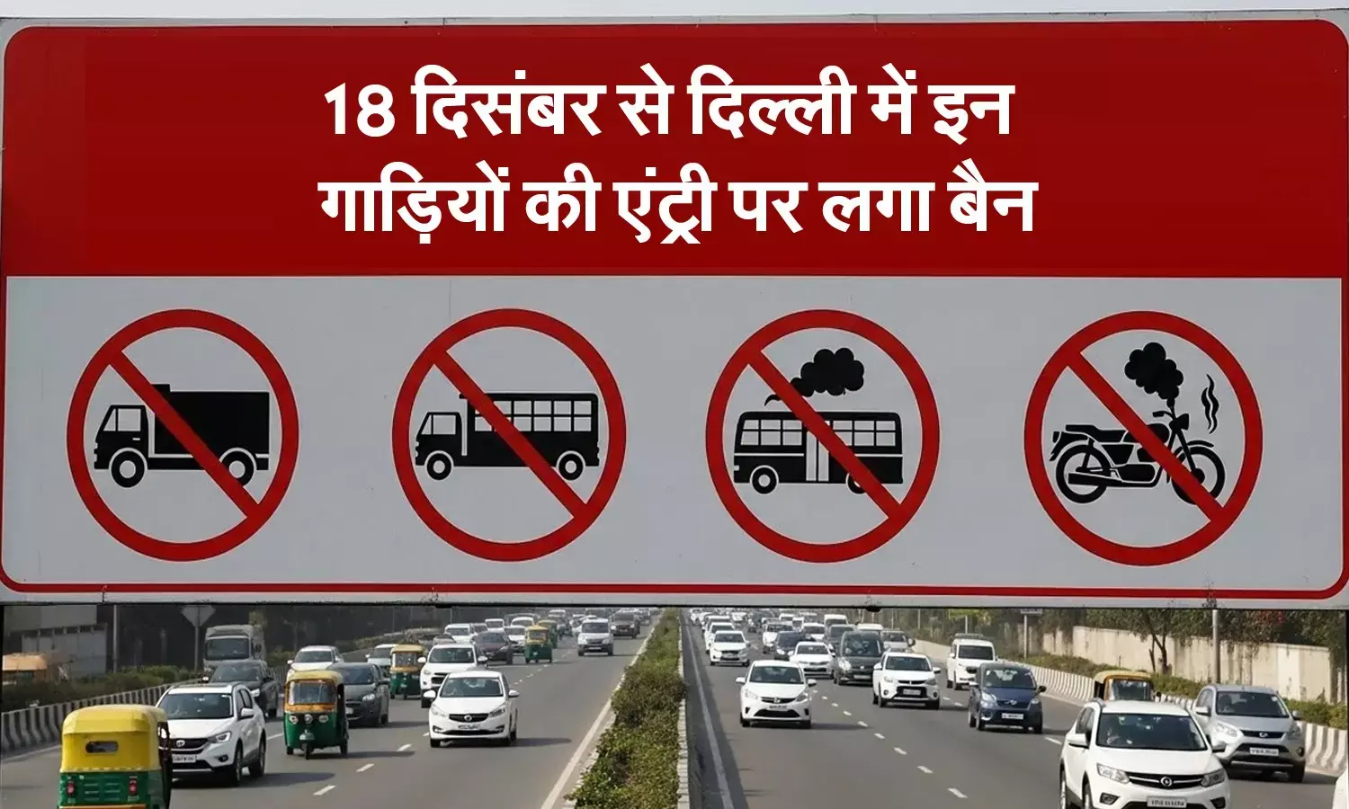 Delhi News Hindi Delhi News Hindi