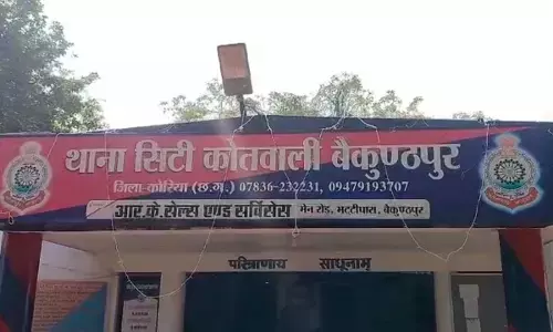 गांव के गौठान में लटका मिला शव, इलाके में फैली सनसनी