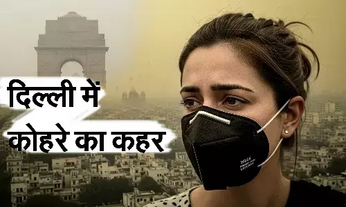 Delhi is suffering from the combined effects of pollution and fog
