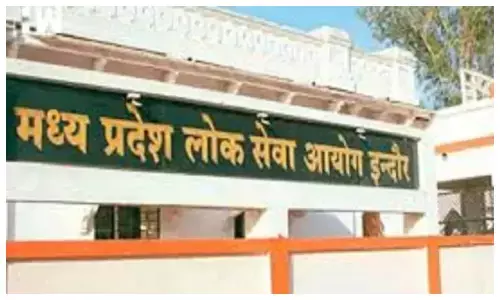 एमपीपीएससी परीक्षा कैलेंडर जारी, यहां देखें पूरा शेड्यूल एमपीपीएससी परीक्षा कैलेंडर जारी, यहां देखें पूरा शेड्यूल