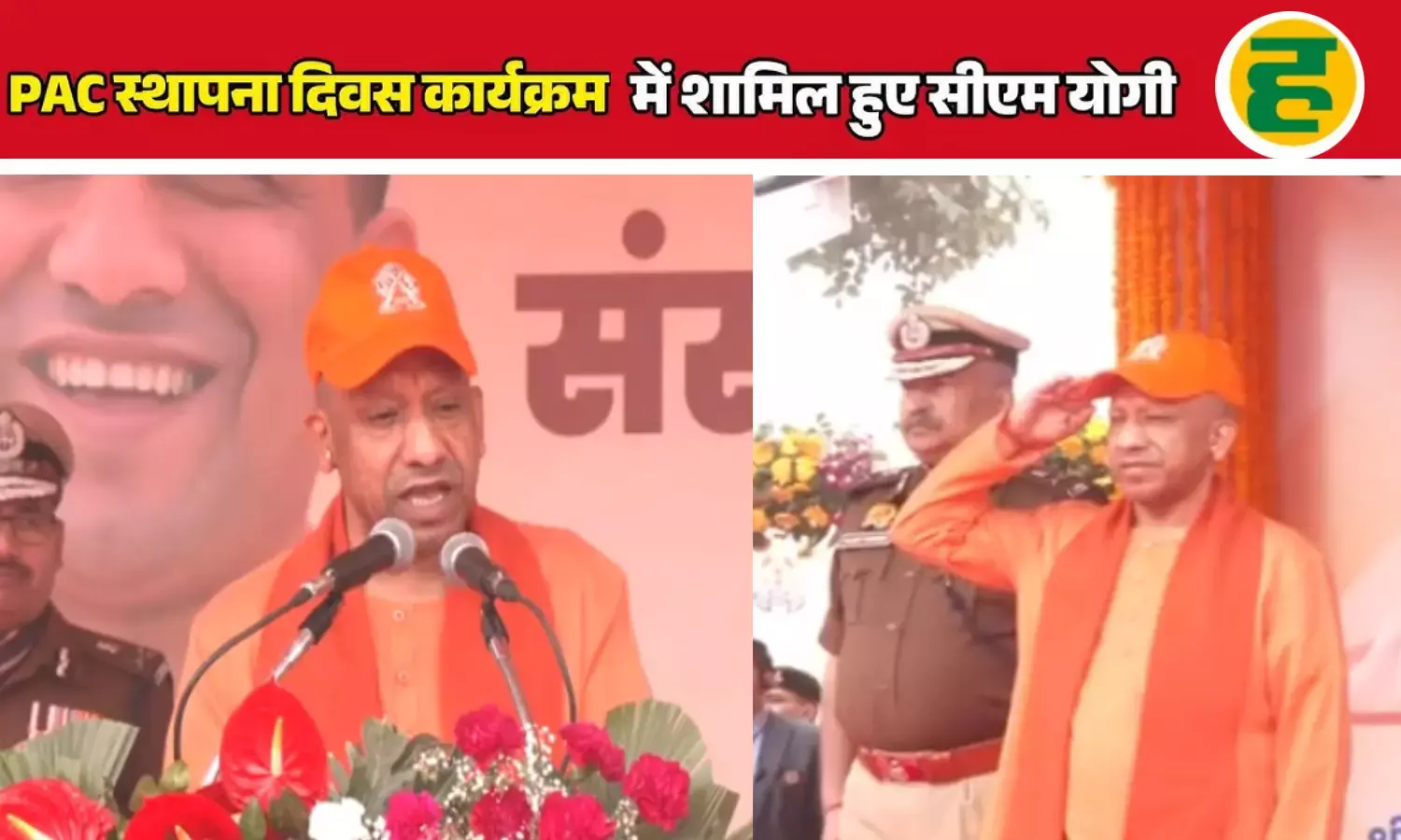 सीएम योगी बोले- बीते साढ़े आठ वर्षों में यूपी ने बदली अपनी पहचान