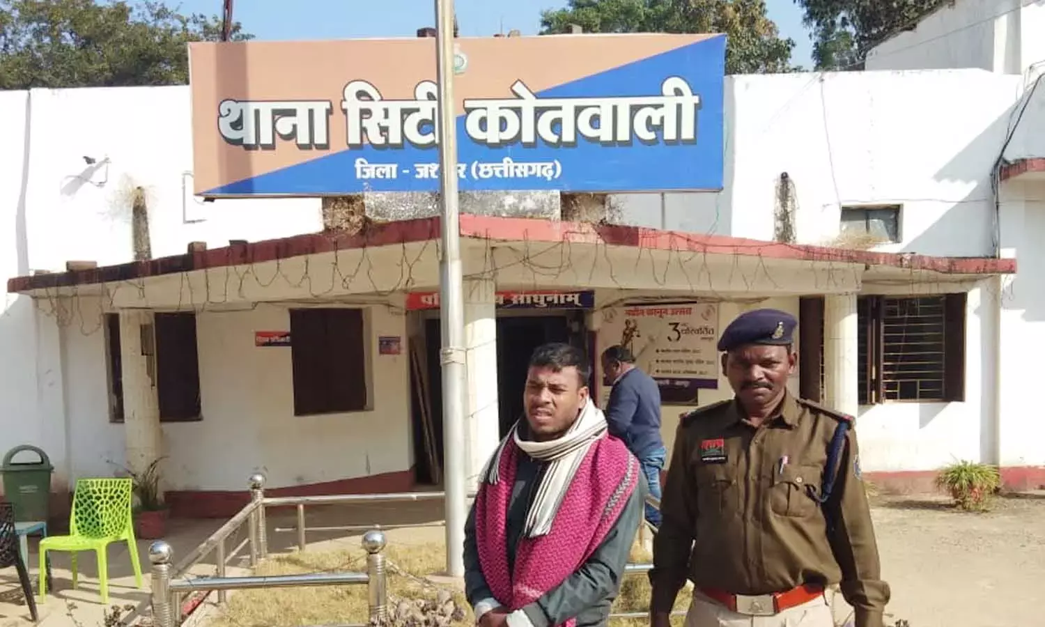 नौकरी लगाने के नाम पर ठगी