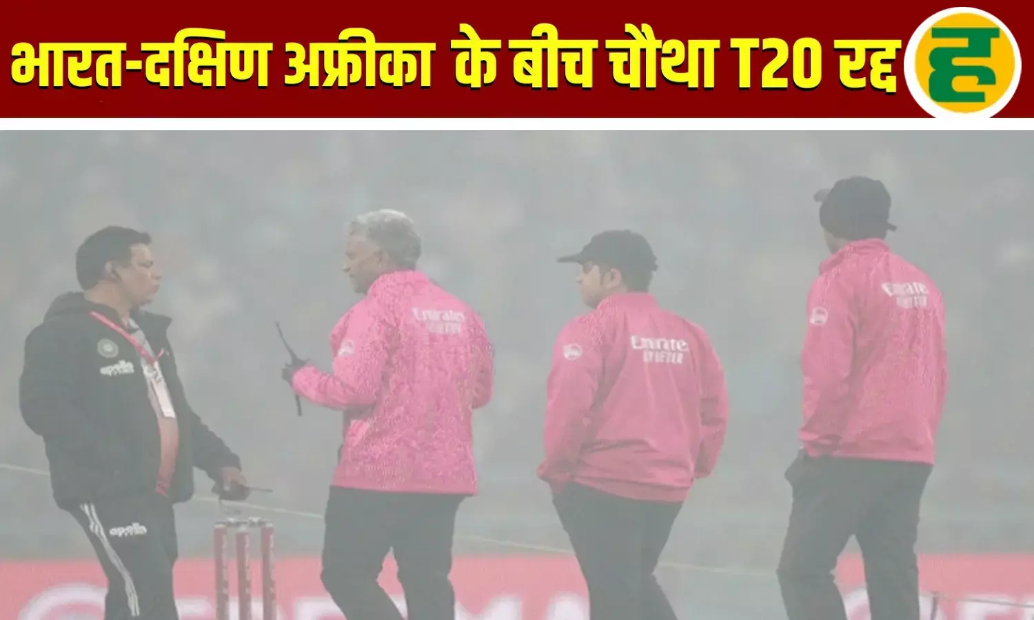 सात बार निरीक्षण के बाद भी नहीं मिली हरी झंडी; दर्शकों को मिलेगा रिफंड